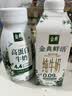 伊利金典4.4g高蛋白牛奶整箱 250ml*10瓶  礼盒装 实拍图