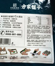 方家铺子中华老字号 寿司海苔片56g(20片)寿司料理食材 紫菜卷包饭 送竹帘 实拍图