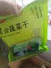 富昌脱水混合蔬菜干300g（高丽菜 胡萝卜 万年青）泡面伴侣蔬菜包 实拍图
