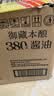 千禾御藏本酿380天1.17kg*4瓶【0添加特级生抽】厨房调味烧菜凉拌点蘸 实拍图