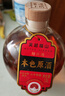 吴越稽山二十年陈本色花雕酒1.5L 1坛 16度半甜型无焦糖色 优级坛藏陈香 实拍图