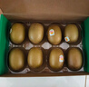 佳沛（zespri）新西兰阳光金奇异果10粒巨大果单果146-175g 猕猴桃水果礼盒 实拍图