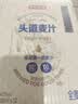 京东京造头道麦汁全麦精酿啤酒整箱装500ml*12 世界杯看球 实拍图