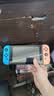 任天堂（Nintendo）【国内保税仓】Switch2/1代 OLED日版/港版游戏机续航加强版ns体感掌机便携家用主机 日版续航加强版彩色32G赠共享会员保税仓 实拍图