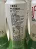 if椰子水KKV泰国进口天然电解质果汁饮料 350mL*12瓶 （非箱规） 实拍图