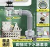 海立洗手盆池弹跳下水器管套装浴室柜防臭止逆阀漏水塞排水神器MS257 实拍图
