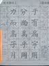 御堂一品毛笔字水写布练毛笔水写书法布初学者字帖专用练字纸练习楷书临摹入门清水水墨软笔水洗布开学季 水写布14件套+笔架+5支水写布毛笔 实拍图