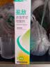 小宠非泼罗尼喷雾剂 宠物猫咪狗狗体外驱虫环境驱虫 100ml 实拍图
