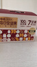 百草味低GI每日纯坚果750g/30袋 原味无添加休闲零食独立包装团购送礼品 实拍图