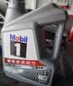 美孚（Mobil）全合成汽机油5W-30 SP级4L美孚1号极光银汽车保养京东养车自营 实拍图