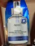 AHC【丁禹兮推荐】三文鱼PDRN水光超膜B5面膜护肤品生日礼物送女友 实拍图