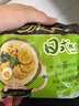 统一汤达人 日式豚骨拉面 袋装 125g*5袋 五连包 方便面速食面泡面 实拍图