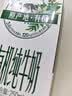 伊利欣活中老年奶粉 礼品礼盒 营养富硒高钙高蛋白0蔗糖 800g*2 实拍图