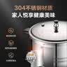 苏泊尔（SUPOR）304不锈钢7.0L压力锅24cm【3-5人可用】快煮防爆高压锅电磁炉通用 实拍图