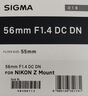 适马（SIGMA）56mm F1.4 DC DN｜Contemporary 半画幅大光圈定焦镜头 人像特写（适马56 f1.4索尼E卡口） 实拍图