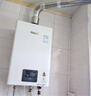 林内（Rinnai）【小蛮腰】13升燃气热水器 天然气热水器 智慧恒温升级CPU 低压启动上门安装13GD31（JSQ26-GD31） 实拍图