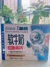 现代牧业三只小牛高钙软牛奶250mlx10盒整箱装 世界杯定制装 实拍图