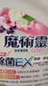 花王（KAO）进口魔术灵地板清洁 2L 瓷砖大理石木地砖清洁剂地板净 清新花香 实拍图
