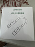绿联Type-C耳机转接头 3.5mm耳机音频线 USB-C耳机转换器适用于小米14/13/华为Mate40Pro/P50安卓手机 实拍图