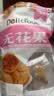 徽天赐农科院新疆三蒸三晒无花果干无糖无添加孕妇即食特大果黄体酮零食 【自然开口虫害少】三蒸三晒无花果干（250g*4袋）荐 实拍图