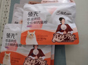 领先成猫尝鲜礼包主食级烘焙猫粮猫条餐盒汤包（新老款随机发货） 实拍图