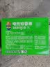 超威电蚊香液基孔肯雅热非无香驱蚊灭蚊防蚊液90晚补充液2瓶无加热器 实拍图