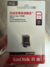 闪迪（SanDisk）256GB USB3.2 U盘 CZ430酷豆 黑色 读速400MB/s 车载U盘 文件加密 小巧便携优盘 实拍图