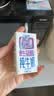 QQ星原生A2β-酪蛋白高钙儿童牛奶125ml*16盒【周深同款QQ星】 实拍图