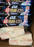 苏菲【王楚然同款】裸感S超熟睡透气姨妈卫生巾日夜用11包68片自营 实拍图