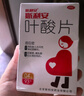 【男女备孕同补】斯利安叶酸片93片*1盒+90片*1盒 预防胎儿先天性神经管畸形 备孕期孕期哺乳期预防用药 实拍图