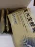 金水宝胶囊0.33g*540粒京东大药房男科用药肾阴虚神疲乏力补肾固精清肺止咳冬虫夏草礼盒 实拍图