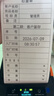 印立方DP30S过磅单打印机磅秤地磅过泵单称重单出库单发货单车载收据小票货车送货单票据便携标签打单机 DP30S机器+5卷白色小票纸 实拍图