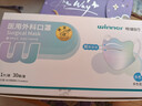 稳健棉里层医用外科口罩灭菌级独立装一只一袋30只双鼻梁大空间高颜值 实拍图