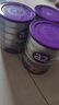 a2奶粉紫白金澳版A2蛋白婴儿配方奶粉2段3罐 马年礼盒【批批严检】 实拍图