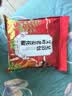 内廷上用花椒泡脚 艾叶艾灸祛湿艾草老姜包脾胃虚寒排汗助眠足浴药包 实拍图