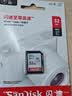 闪迪（SanDisk）32GB SD内存卡 U1 C10 至尊高速存储卡 读速120MB/s 全高清视频SDSDUNC-032G-ZN6IN 实拍图