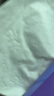 YSL圣罗兰恒久粉底液LC2自然白皙油皮天菜整日持妆遮瑕防晒生日礼物女 实拍图