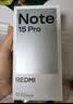 小米（MI）REDMI Note15 Pro+ 第四代骁龙7s 7000mAh 龙晶玻璃十倍抗摔 IP68防水 12+256 新春版 摩卡棕 实拍图