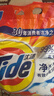 汰渍净白去渍洗衣粉柠檬清新10斤装 强效去渍 大袋批发非皂粉家庭装 实拍图