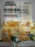 绿之源除湿袋可挂式衣柜除湿吸湿吸潮防潮袋桂花230g*12/玫瑰250g*10 实拍图