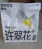 艾禾美（ARM&HAMMER）铁锤猫砂黑盒红标28磅膨润土钠基矿石猫沙矿砂进口猫用品除臭低尘 实拍图