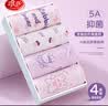 浪莎（LangSha）儿童内裤女童内裤中大童5A抑菌内裤宝宝青少年平角短裤6条装 160 实拍图