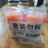 小熊驾到0添加儿童奥尔良腌料105g*2瓶 烤肉炸鸡烤鸡翅烧烤料腌料粉调味料 实拍图