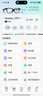ROKID Glasses乐奇AI眼镜【充电胶囊套装】 实拍图