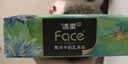 洁柔抽纸 艺术油画Face4层80抽*18包 大尺寸卫生纸 可湿水面巾纸 实拍图