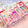 Eve Stone SPECIAL GIRL LIKE YOU儿童化妆品套装3-6-12岁全套无毒玩具女孩生日礼物小孩公主彩妆盒 【3C认证】宝贝彩妆箱 2026火的玩具女童礼物 实拍图
