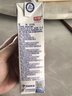 光明优加纯牛奶250ml*12盒3.3g原生乳蛋白 营养早餐牛奶整箱京东自营 实拍图