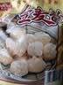 风筝全麦粉10斤 中筋小麦面粉 馒头/花卷/面饼 家用面粉 实拍图