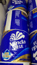 维达（Vinda）有芯卷纸 蓝色经典4层200克*27卷 高克重卫生纸 厕纸纸巾整箱 实拍图