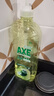 AXE斧头牌油柑白茶护肤洗洁精1kg*2瓶祛油不伤手 清洁力+50% 实拍图